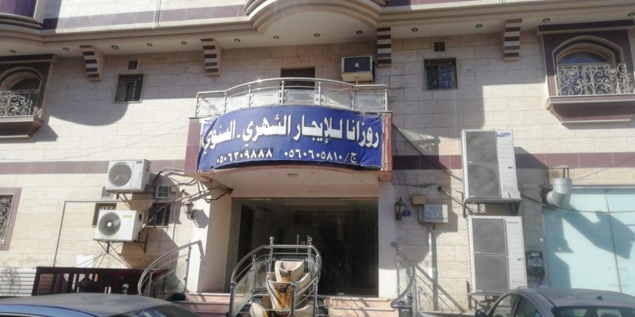 Rozana For Monthly And Yearly Rent Jeddah Bagian luar foto